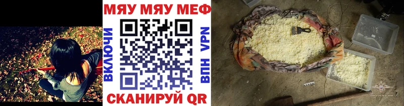 Что такое Сибай Бошки Шишки Alpha-PVP Амфетамин МЕТАДОН Меф