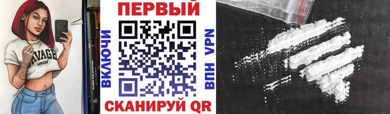 АМФЕТАМИН Premium  даркнет наркотические препараты  Сибай 