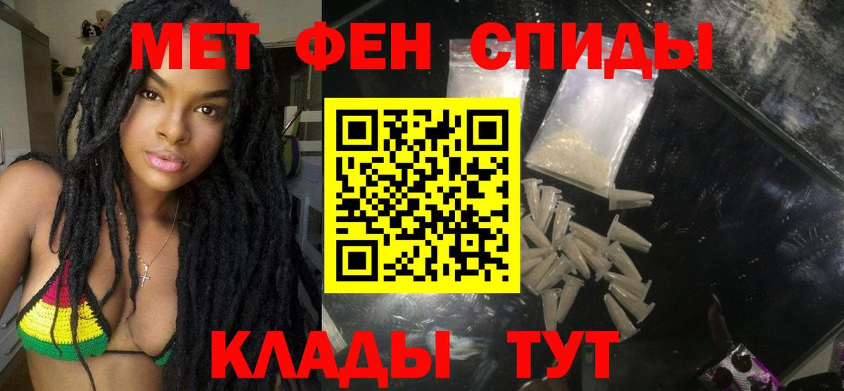АМФ  АМФ 98%  даркнет официальный сайт  Сибай  Вход с VPN 