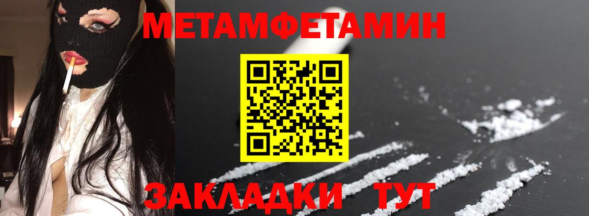 АМФ Premium Сибай