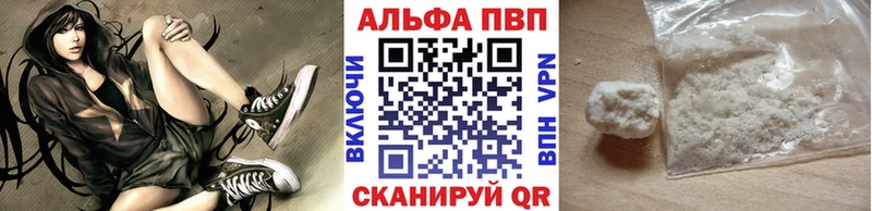 Alpha PVP VHQ KRAKEN ТОР Сибай