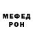 Метадон белоснежный Imgert Berg