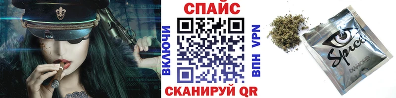БУТИРАТ BDO  blacksprut ССЫЛКА  Сибай 