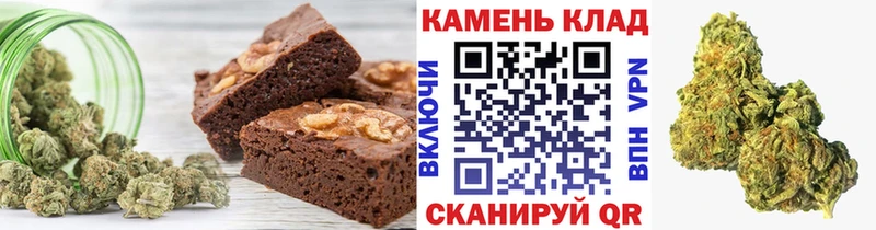 цена наркотик  Сибай  Печенье с ТГК марихуана 