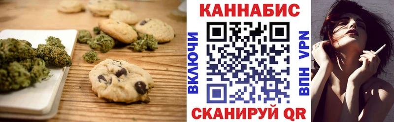 Cannafood марихуана Сибай