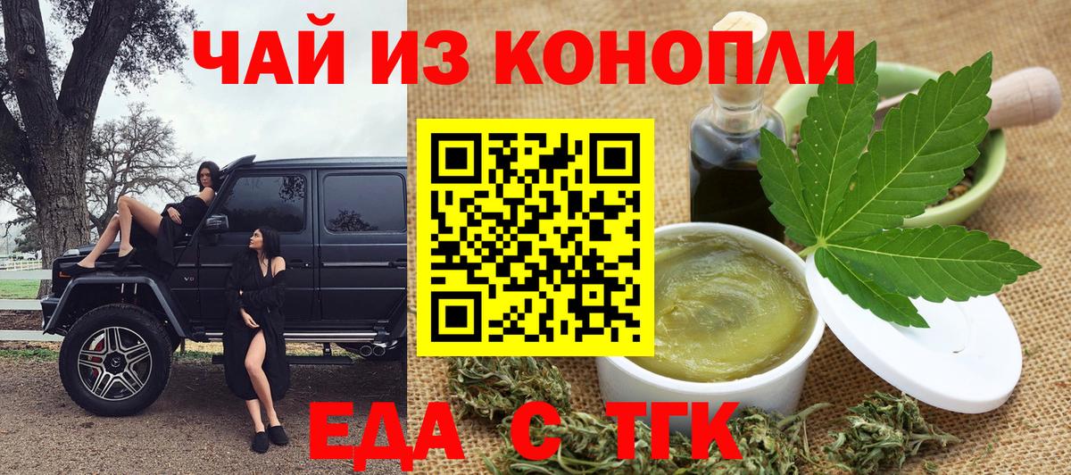 Сибай  Canna-Cookies марихуана  Вход с VPN 