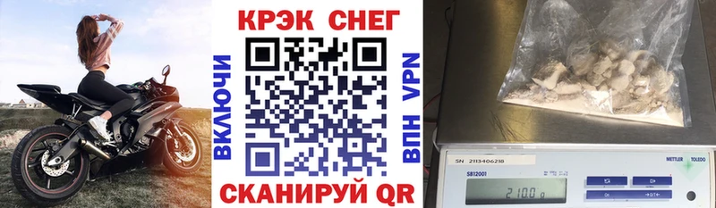 купить   Сибай  KRAKEN зеркало  Кокаин 99% 