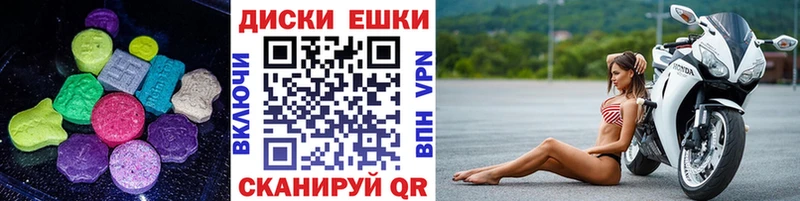 hydra как зайти  Сибай  это Telegram  купить наркотики сайты  Экстази VHQ 