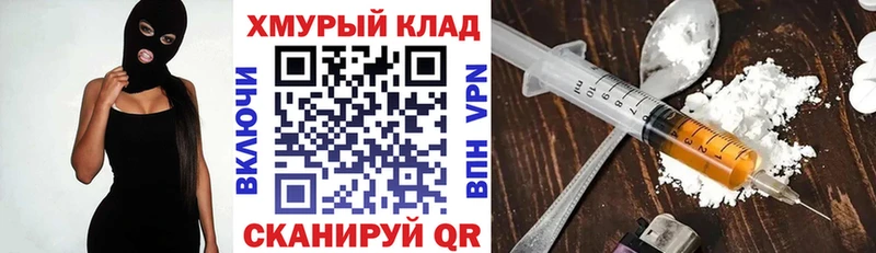 Героин белый  Сибай 
