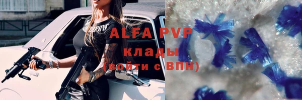 кристаллы Армянск