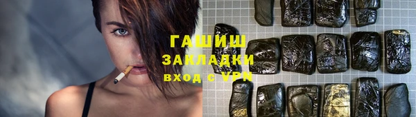 прущие крисы Россошь