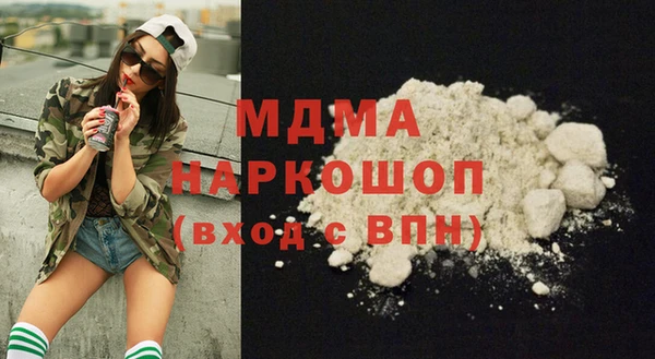 кристаллы Армянск