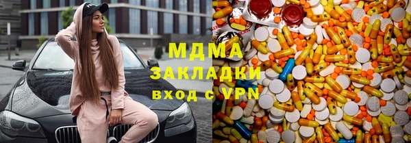 герыч Арсеньев