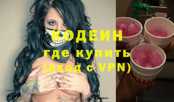 кристаллы Армянск