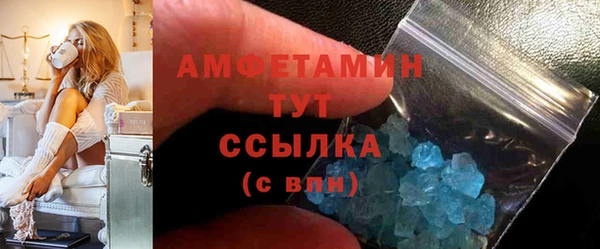 бошки Рославль