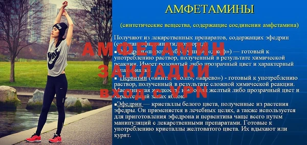 кристаллы Армянск