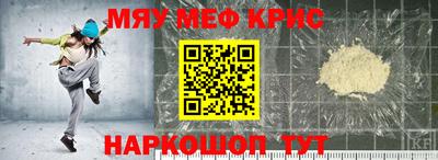 ГАЛЛЮЦИНОГЕННЫЕ ГРИБЫ Краснодар
