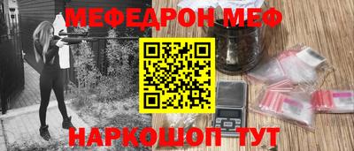 метамфетамин Краснознаменск