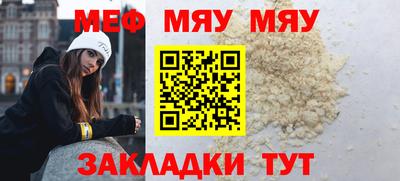 метамфетамин Краснознаменск