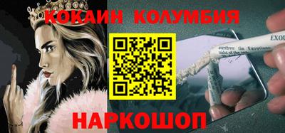 ГАЛЛЮЦИНОГЕННЫЕ ГРИБЫ Краснодар