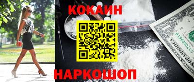 метамфетамин Краснознаменск