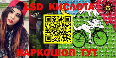 метамфетамин Краснознаменск