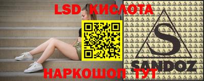 ГАЛЛЮЦИНОГЕННЫЕ ГРИБЫ Краснодар