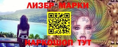 метамфетамин Краснознаменск