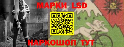 метамфетамин Краснознаменск