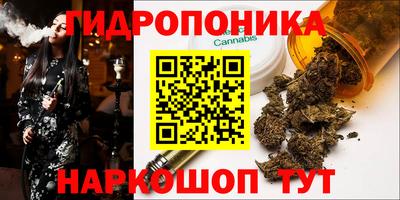 ГАЛЛЮЦИНОГЕННЫЕ ГРИБЫ Краснодар