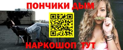 ГАЛЛЮЦИНОГЕННЫЕ ГРИБЫ Краснодар