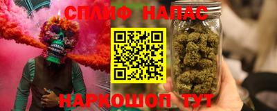 метамфетамин Краснознаменск