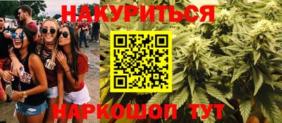 метамфетамин Краснознаменск