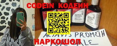 прущая мука Краснокаменск