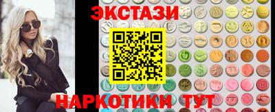 метамфетамин Краснознаменск