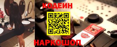 метамфетамин Краснознаменск