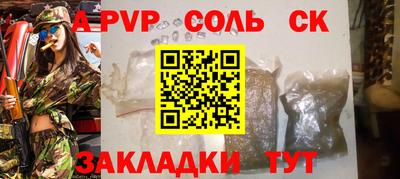 прущая мука Краснокаменск