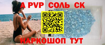 ГАЛЛЮЦИНОГЕННЫЕ ГРИБЫ Краснодар