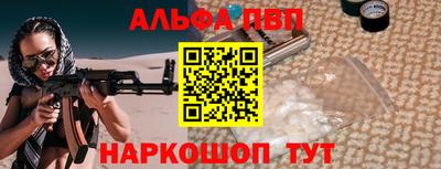 метамфетамин Краснознаменск