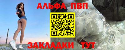 метамфетамин Краснознаменск