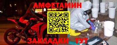 прущая мука Краснокаменск
