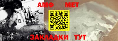 метамфетамин Краснознаменск