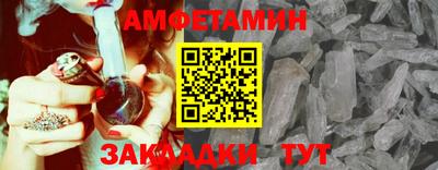 ГАЛЛЮЦИНОГЕННЫЕ ГРИБЫ Краснодар