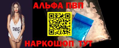 метамфетамин Краснознаменск