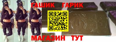 прущая мука Краснокаменск