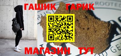 метамфетамин Краснознаменск