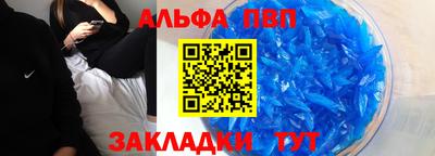 метамфетамин Краснознаменск