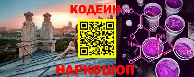прущая мука Краснокаменск