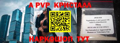 ГАЛЛЮЦИНОГЕННЫЕ ГРИБЫ Краснодар