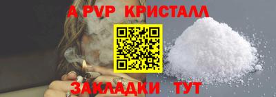 ГАЛЛЮЦИНОГЕННЫЕ ГРИБЫ Краснодар
